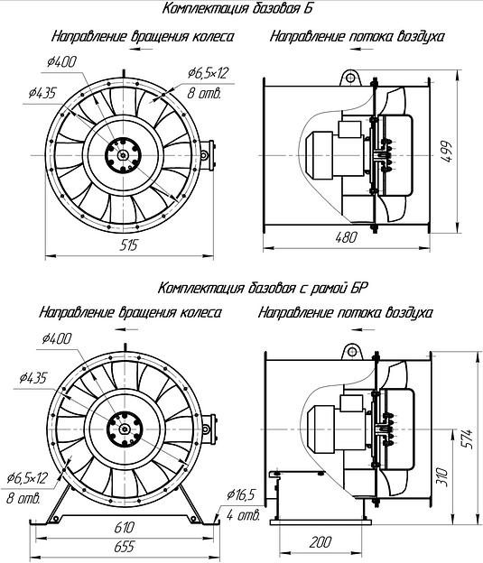 Вентилятор осевой ВО — 2.3 — 130, размер колеса 4 фото 3