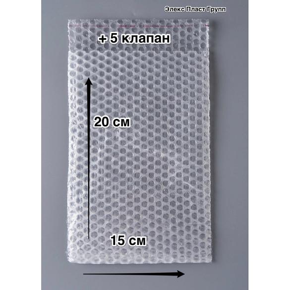 ВПП пакет с клеевым клапаном 15 см×20 см + 5 см ОПТ фото 1
