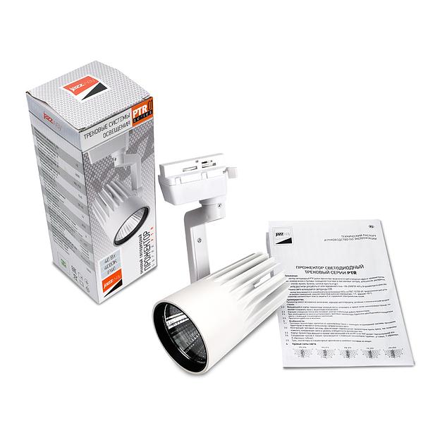Светильник светодиодный трековый на шинопровод ДПО- 40Вт 4000K 24° 3600Лм WH (белый) IP40 Jazzway JazzWay 5022775 фото 5