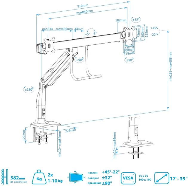 Кронштейн для мониторов Kromax OFFICE-20 черный 17"-35" макс.10кг настольный поворот и наклон фото 6