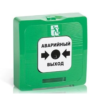 RUBEZH Rbz-122808 Извещатель ручной ИР 513-10 АВАРИЙНЫЙ ВЫХОД цвет зеленый сухой контакт фото 1