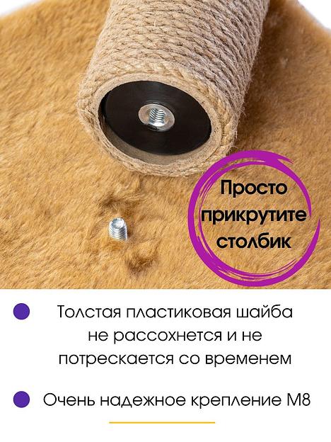 Когтеточка для кошки напольная коричневая ОПТ фото 6