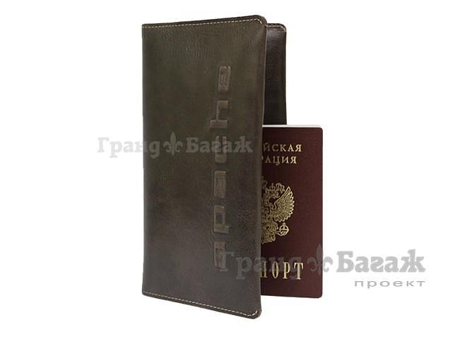 Бумажник путешественника Apache ВОЯЖ-А/кор фото 7