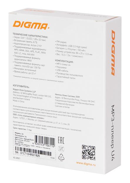 Плеер Flash Digma U4 8Gb черный/0.91"/FM/microSDHC фото 9
