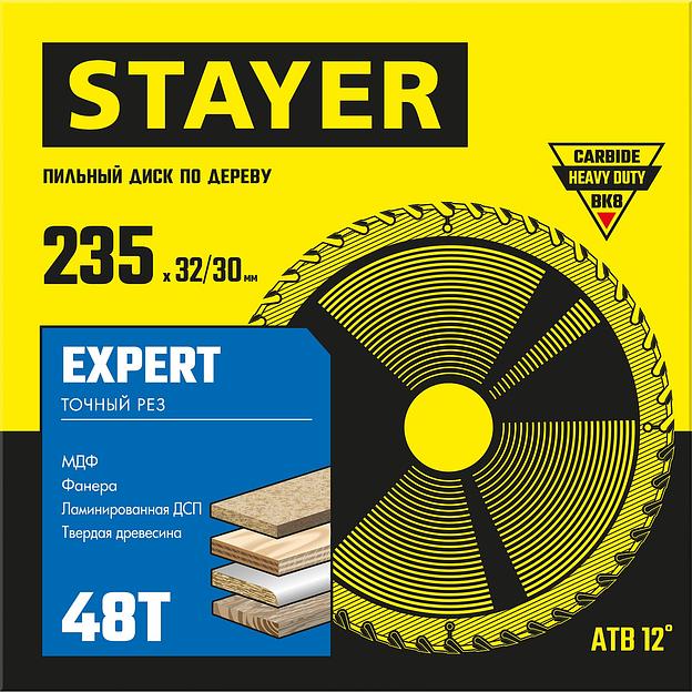 STAYER Expert, 235 x 32/30 мм, 48Т, точный рез, пильный диск по дереву (3682-235-32-48) фото 2