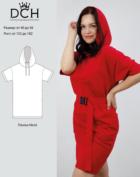 Платье Nicol опт фото 1