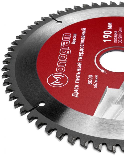 Диск пильный по дер. Monogram 087-249 d=190мм d(посад.)=30мм (циркулярные пилы) (упак.:1шт) фото 2
