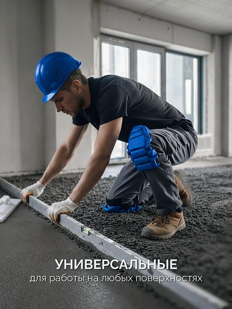 ЗУБР УНИВЕРСАЛ вставка-наколенники защитные из ЭВА, 2 крепежных ремня, Профессионал (11528) фото 6