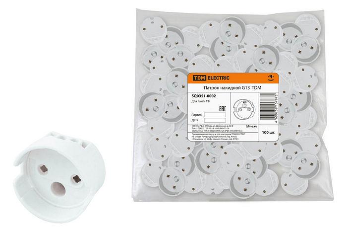 Патрон накидной G13 TDM фото 1