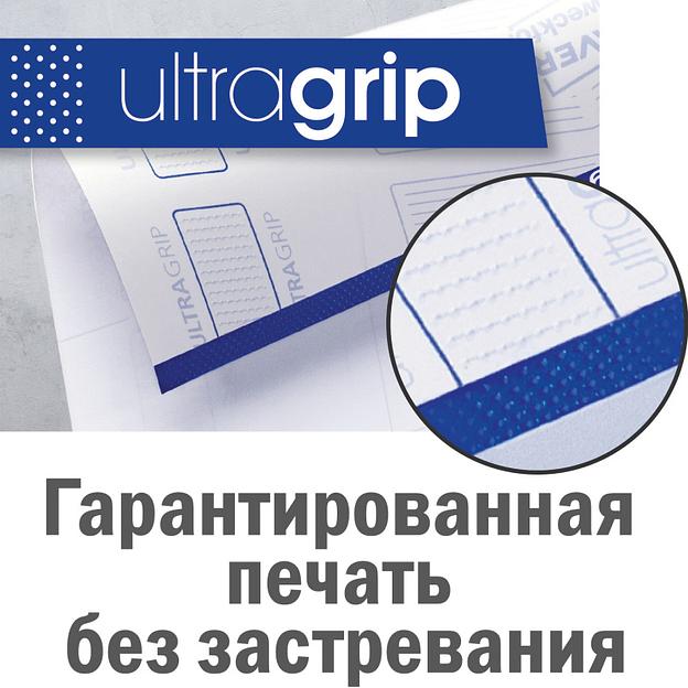 Этикетки Avery Zweckform 3666 A4 97x21.2мм 65шт на листе/70г/м2/100л./белый матовое самоклей. универсальная фото 6