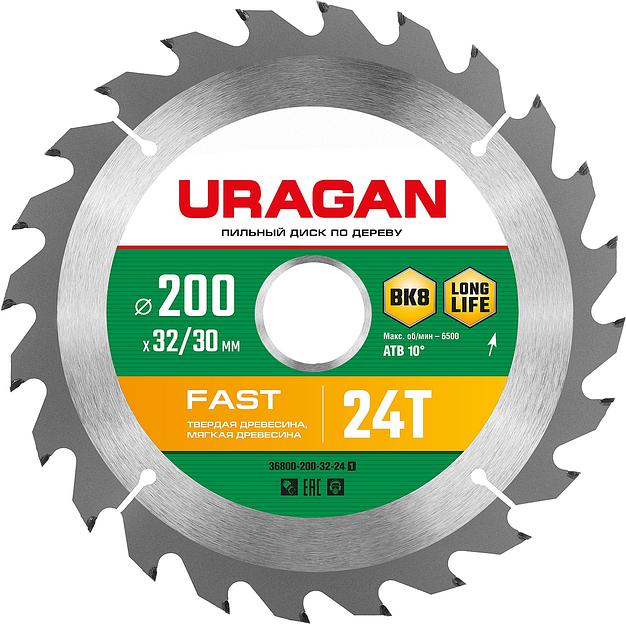 URAGAN Fast, 200 х 32/30 мм, 24Т, пильный диск по дереву (36800-200-32-24) фото 1