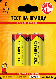 Элемент питания LR14/343 BL2 ОПТ фото 1