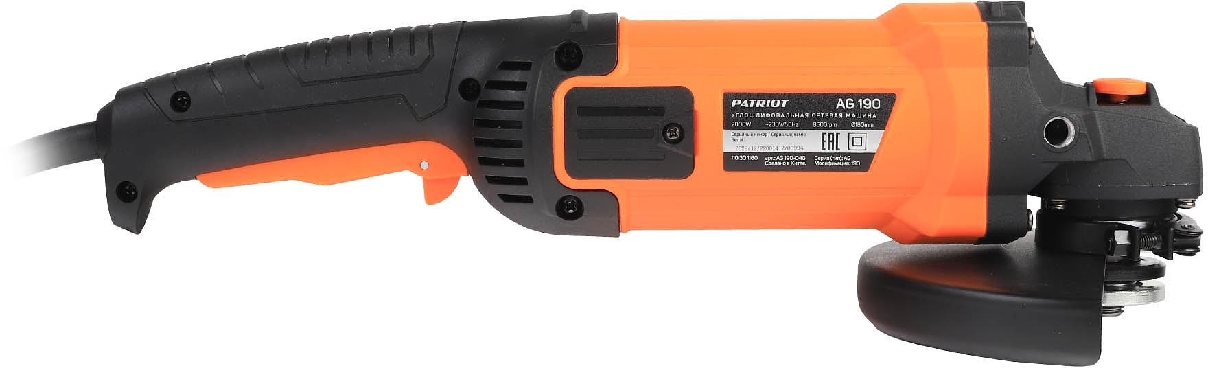 Углошлифовальная машина Patriot AG 190 2000Вт 8500об/мин рез.шпин.:M14 d=180мм (110301180) фото 3