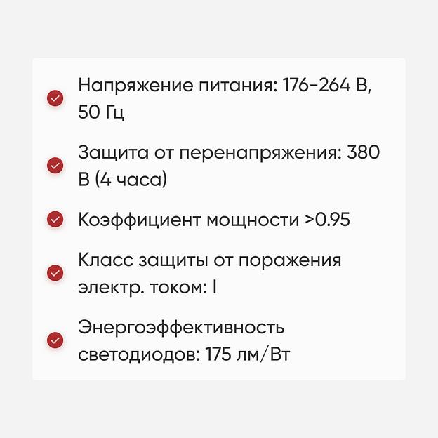 Светильники светодиодные уличной серии «STIK» 200-250 Вт опт фото 2