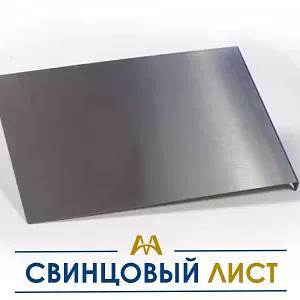 Свинцовый лист ОПТ фото 1