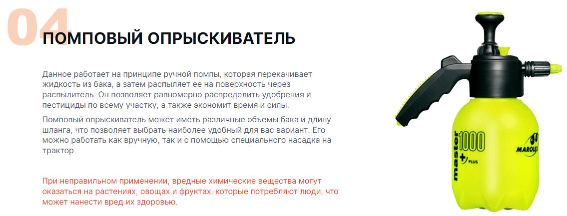 Услуга по ларвицидной обработке личинок комаров в Твери и Тверской области фото 5