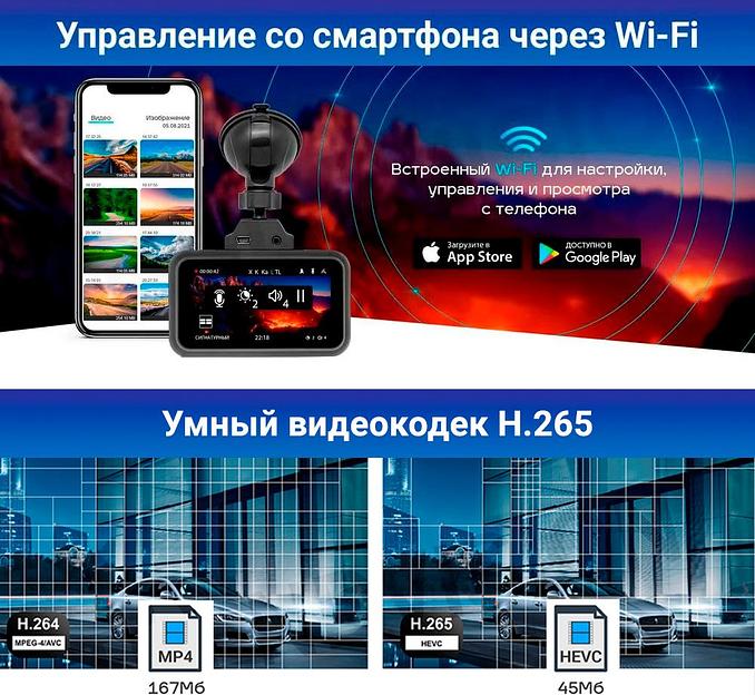 Видеорегистратор с радар-детектором TrendVision Hybrid Signature Real 4K 2CH GPS ГЛОНАСС фото 7