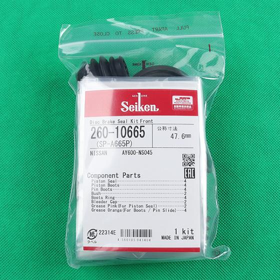 Ремкомплект суппорта 260-10665/SP-A665P Seiken фото 1