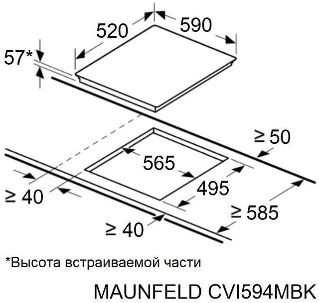 Индукционная варочная поверхность Maunfeld CVI594MBK2 черный фото 6
