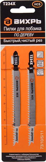 Набор пилок по дереву Вихрь Т234Х 2пред. (лобзики) фото 6