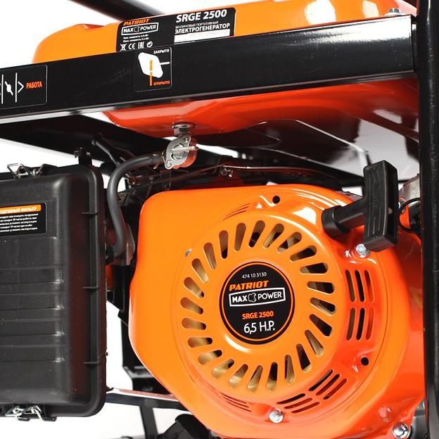 Генератор Patriot Max Power SRGE 2500 2.2кВт фото 4