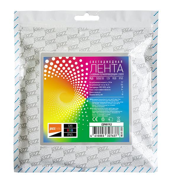 Лента светодиодная LEDx30/м 5м 7.2Вт 12В IP65 RGB фото 2