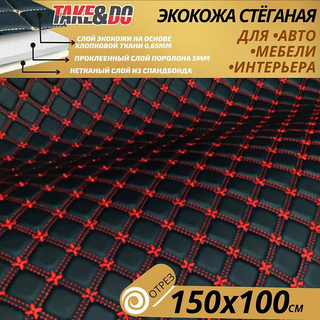 Экокожа звёзды, чёрный, нить красная опт фото 1