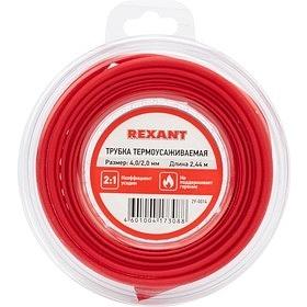 REXANT 29-0014 Трубка термоусаживаемая ТУТ нг 4,0/2,0мм, красная, ролик 2,44м фото 1