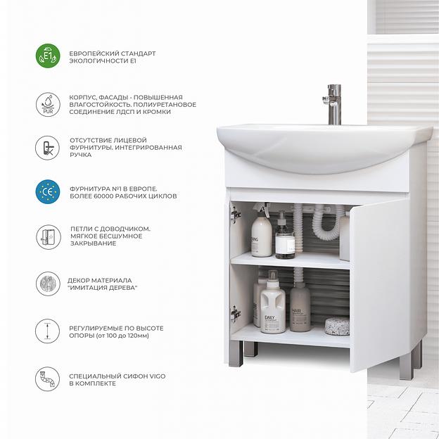 Тумба под раковину «Wing 600-2-0» ОПТ  фото 2