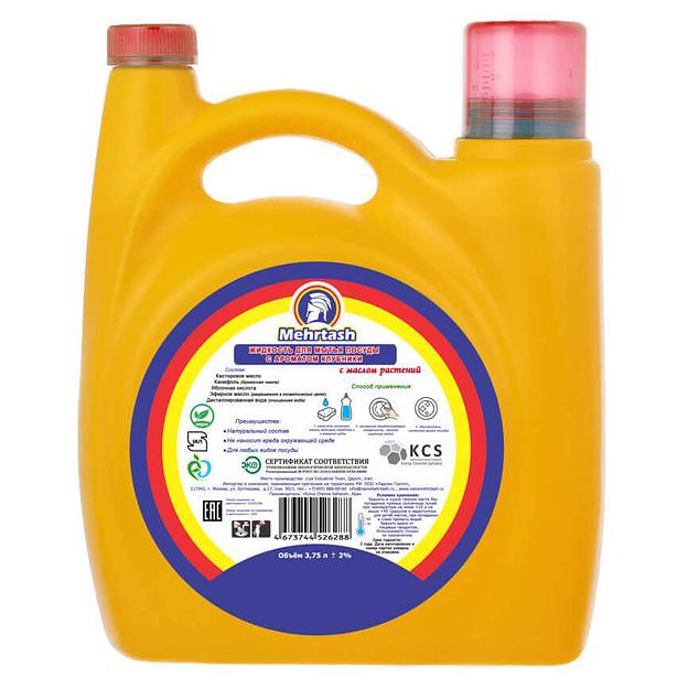 Нано-средство для мытья посуды с запахом клубники 3750 мл Mehrtash ОПТ  фото 2