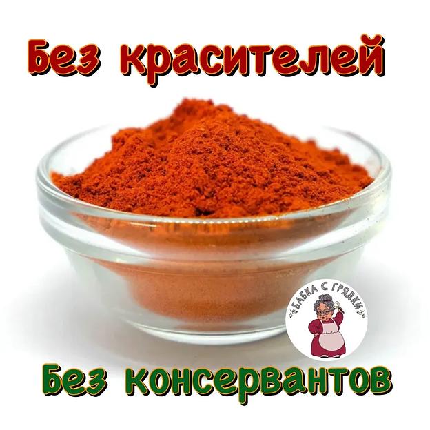 Паприка копченая молотая Испания 50 гр фото 5
