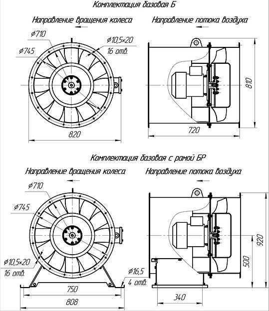 Вентилятор осевой ВО — 2.3 — 130, размер колеса 7.1 фото 3