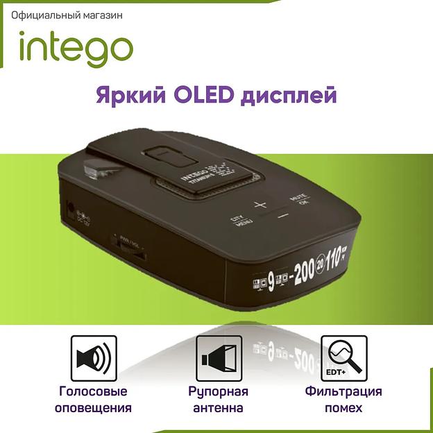Сигнатурный радар-детектор Intego Titanium S, опт фото 1