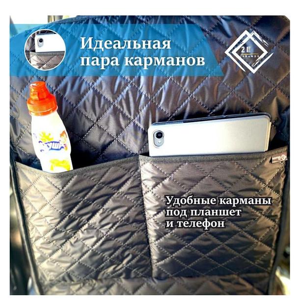 Защита на сиденье с 2 карманами и боковинами ОПТ фото 2