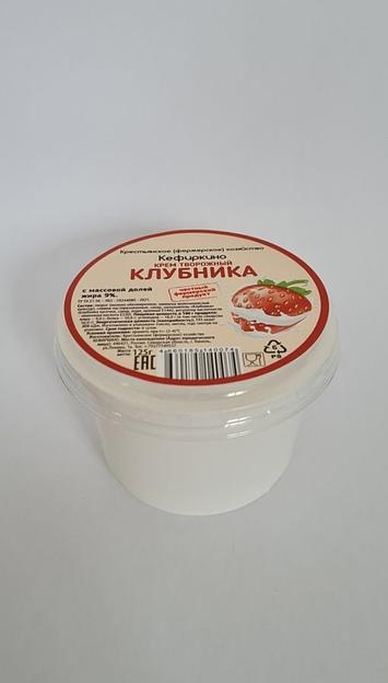 Крем творожный «Клубника» 9% жирности 125 г, опт фото 1
