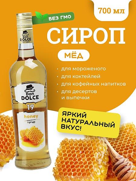 Мед 0,7 л. сироп Дон Дольче рекомендован Б.А.Р. /6/ фото 1