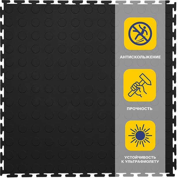Резиновая плитка «Rubber Prom», 9 мм, 500×500 мм, чёрная фото 1