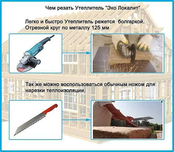 Конопляный утеплитель «Эко Локалит» универсал фото 9