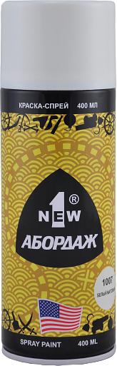 Краска-спрей «Абордаж» 1007 белая матовая RAL 120-1 ОПТ фото 1