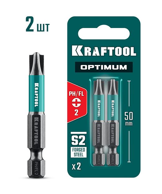 KRAFTOOL OPTIMUM PH/FL 2, 50 мм, 2 шт, биты (261221-2-50-2) фото 1