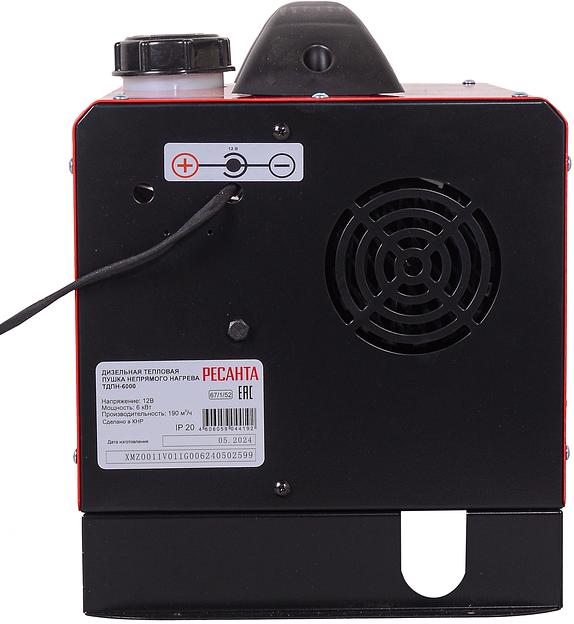 Тепловая пушка дизельная Ресанта ТДПН-6000 6000Вт красный/черный фото 6