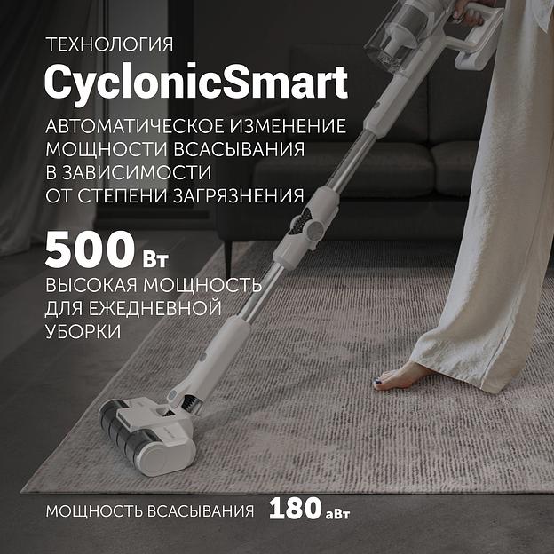 Пылесос Polaris PVCS 4050 CyclonicPRO 500Вт белый фото 3