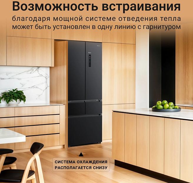 Холодильник Tesler RFD-427BI 2-хкамерн. графит глянц. инвертер фото 3