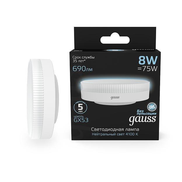 Лампа светодиодная Gauss GX53 8Вт цок.:GX53 таблетка 220B 4100K св.свеч.бел.нейт. Tablet (упак.:1шт) (108008208) фото 1
