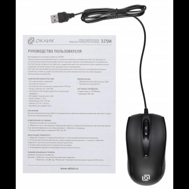 Oklick 325M черный оптическая (1000dpi) USB (2but) [1091340] фото 6
