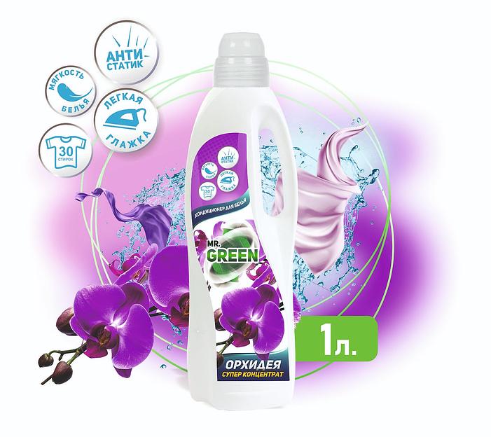 Кондиционер для белья Mr.Green «Орхидея» 1 л фото 1