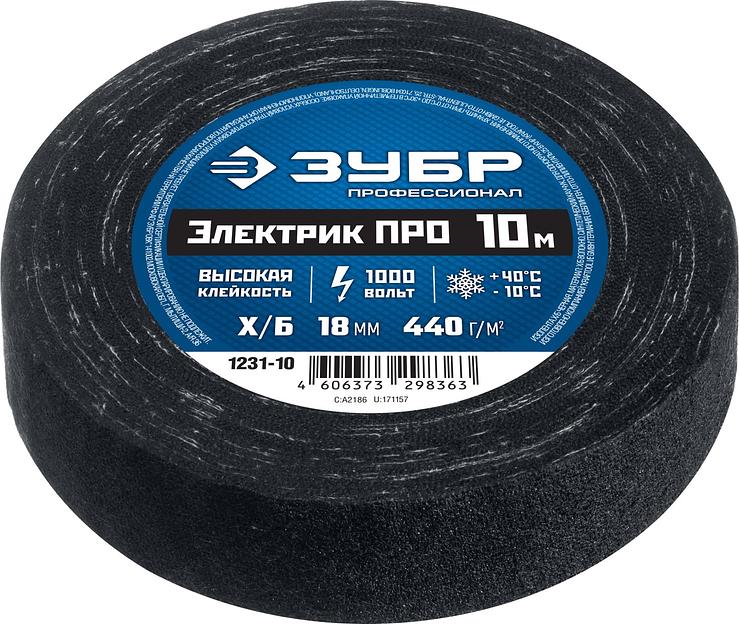 ЗУБР ЭЛЕКТРИК ПРО, 18 мм х 10 м, 1 000 В, черная, изолента х/б, Профессионал (1231-10) фото 2