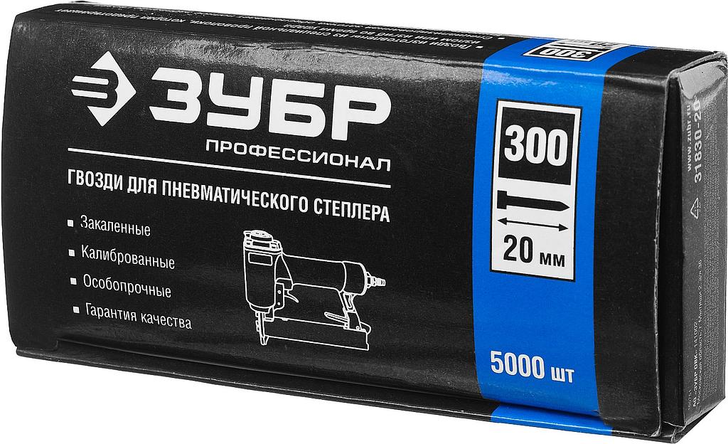 ЗУБР гвозди тип 300 (47/J/F), 20 мм, калибр 18GA. 5000 шт. Профессионал (31830-20) фото 4