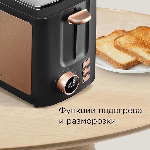 Тостер Редмонд T901 900Вт черный/бронзовый фото 7