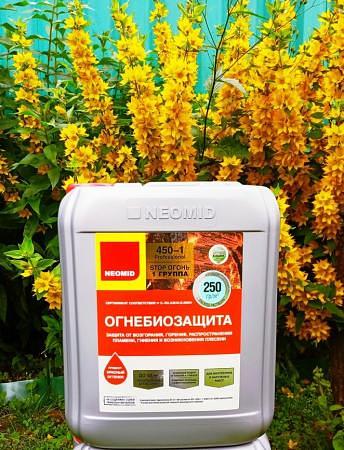 Антисептическая пропитка Neomid 450-1 (огнезащита древесины) 5 л. фото 1